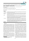 Научная статья на тему 'Social representations of physical education teachers concerning the game: a qualitative study in Chile'