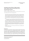 Научная статья на тему 'Sociometric status of Theatre College students and its relation to their personal characteristics and educational activities'