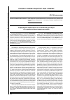 Научная статья на тему 'Содержание акционерного соглашения/договора об осуществлении прав участников'