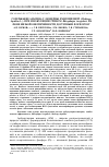 Научная статья на тему 'Содержание ауксина у люцерны хмелевидной (Medicago lupulina L. ) при инокуляции грибом Rhizophagus irregularis на фоне низкой обеспеченности доступным фосфором'