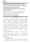 Научная статья на тему 'СОДЕРЖАНИЕ МАРКЕРОВ ПОВРЕЖДЕНИЯ ЭНДОТЕЛИЯ, ГЕМОСТАЗА И ВОСПАЛЕНИЯ У ПАЦИЕНТОВ С ПОРАЖЕНИЕМ БРАХИОЦЕФАЛЬНЫХ АРТЕРИЙ В РАННЕМ ПОСЛЕОПЕРАЦИОННОМ ПЕРИОДЕ ПОСЛЕ КАРОТИДНОЙ ЭНДАРТЕРЭКТОМИИ'