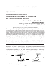 Научная статья на тему 'Sodium hydrosulfate as the catalyst for carbohydrate conversion into the levulinic acid and 5-hydroxymetylfurfural derivatives'
