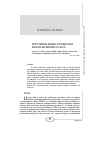 Научная статья на тему 'Softverski model estimatora radijalne brzine ciljeva'