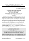 Научная статья на тему 'СОГЛАСОВАННАЯ РАБОТА ДВУХ МОБИЛЬНЫХ РОБОТОВ ПРИ АВТОМАТИЧЕСКОМ ВЫПОЛНЕНИИ ОПЕРАЦИЙ В СЛОЖНОЙ ОКРУЖАЮЩЕЙ ОБСТАНОВКЕ'