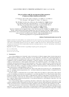 Научная статья на тему 'SOL-GEL SYNTHESIS AND THE INVESTIGATION OF THE PROPERTIES OF NANOCRYSTALLINE HOLMIUM ORTHOFERRITE'