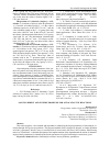 Научная статья на тему 'Solving direct and inverse problems for autocatalytic reactions'