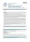 Научная статья на тему 'SOLVOTHERMAL SYNTHESIS OF RHOMBIC SHAPE GDF3:TB3+ NANOPARTICLES FOR BIOMEDICAL APPLICATIONS'