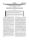 Научная статья на тему 'Соматическая заболеваемость детей с 1 года до 7 лет в условиях аэротехогенного загрязнения (с учетом гендерных различий)'
