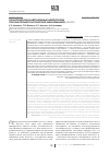 Научная статья на тему 'Соматические и автономные нейропатии при онкогематологических заболеваниях (обзор)'
