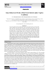 Научная статья на тему 'Some Behavioral Traits of Red Neck Ostrich under Captive Conditions'