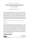 Научная статья на тему 'Some Characteristics of the Conference Interpreting Profession in Malta and the Republic of Ireland: a Comparative Overview'