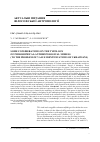 Научная статья на тему 'SOME CONSIDERATIONS ON THE TYPOLOGY OF PHILOSOPHICAL-ANTHROPOLOGICAL MODELS (TO THE PROBLEM OF VALUE IDENTIFICATIONS OF UKRAINIANS)'