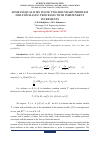 Научная статья на тему 'SOME INEQUALITIES IN ONE TWO-BOUNDARY PROBLEM FOR STOCHASTIC PROCESSES WITH INDEPENDENT INCREMENTS'