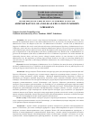 Научная статья на тему 'SOME ISSUES OF PERCEPTION, INTERPRETATION OF ADMINISTRATIVE LAW AND LEGAL EDUCATION IN MODERN UZBEKISTAN'