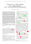 Научная статья на тему 'Some more on !-finite automata and !-regular languages. Part i: the main definitions and properties'