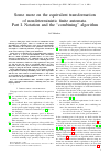 Научная статья на тему 'Some more on the equivalent transformation of nondeterministic finite automata. Part I. notation and the “combining” algorithm'