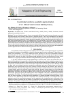 Научная статья на тему 'СOORDINATE FUNCTIONS QUADRATIC APPROXIMATION IN V.I. SLIVKER'S SEMI-SHEAR STABILITY THEORY'
