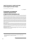 Научная статья на тему 'Соотношение частноправовых и публично‑правовых начал в энергетическом законодательстве'