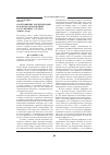 Научная статья на тему 'Соотношение модернизации и реформ образования в зарубежных странах (общий обзор)'