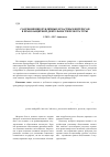 Научная статья на тему 'Соотношение публичных и частных интересов в правозащитной деятельности прокуратуры'