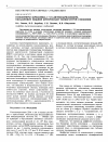 Научная статья на тему 'Сополимеры акриламида с n2n-диэтилакриламидом, обладающие нижней критической температурой смешения'