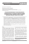 Научная статья на тему 'Сопоставление эффективности консервативного и комбинированного лечения с использованием торакопластики у больных деструктивным химиорезистентным туберкулезом легких'