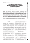 Научная статья на тему 'Сопоставление эффективности термодинамических циклов абсорбционных бромисто-литиевых холодильных машин'