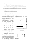 Научная статья на тему 'Сопоставление электрохимической и термодинамической оценок возможности самопроизвольной реализации реакций диспропорционирования (сопроппорционирования) в щелочной среде (на примере азота)'