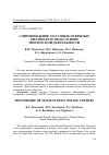 Научная статья на тему 'СОПРОВОЖДЕНИЕ МАССОВЫХ ОТКРЫТЫХ ОНЛАЙН-КУРСОВ НА ОСНОВЕ МЕНТОРСКОЙ ДЕЯТЕЛЬНОСТИ'