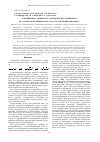 Научная статья на тему 'Сорбционная активность мезопористых полимеров на основе макроинициатора и 2,4-толуилендиизоцианата'