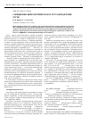 Научная статья на тему 'Сорбционно-цветометрическое и тест-определение ртути'
