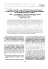 Научная статья на тему 'Сорбция паров воды интерполиэлектролитными комплексами хитозана и карбоксиметилцеллюлозы, полученными из растворов'