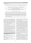 Научная статья на тему 'Сорта гороха селекции Самарского НИИСХ для пищевых и кормовых целей'