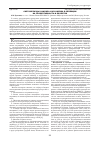 Научная статья на тему 'Сортообразцы сафлора и их оценка в селекции на продуктивность и качество'