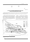 Научная статья на тему 'Состав и строение нижнеюрской абонской осадочно-вулканогенной серии'