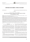 Научная статья на тему 'Состояние и регулирование международного рынка беспилотных летательных аппаратов'