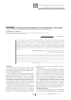 Научная статья на тему 'Состояние и тенденции заболеваемости работающего населения (комплексное социально-гигиеническое исследование)'