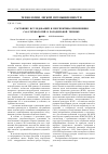 Научная статья на тему 'Состояние исследований и перспективы применения CALS-технологий в холодильной технике'
