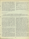 Научная статья на тему 'СОСТОЯНИЕ ЛИПИДНОГО ОБМЕНА У ЛИЦ, УПОТРЕБЛЯЮЩИХ АЛКОГОЛЬ В БЫТУ'