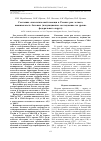 Научная статья на тему 'СОСТОЯНИЕ ОНКОЛОГИЧЕСКОЙ ПОМОЩИ В РОССИИ: РАК ЛЕГКОГО, ВЫЖИВАЕМОСТЬ БОЛЬНЫХ (ПОПУЛЯЦИОННОЕ ИССЛЕДОВАНИЕ НА УРОВНЕ ФЕДЕРАЛЬНОГО ОКРУГА)'