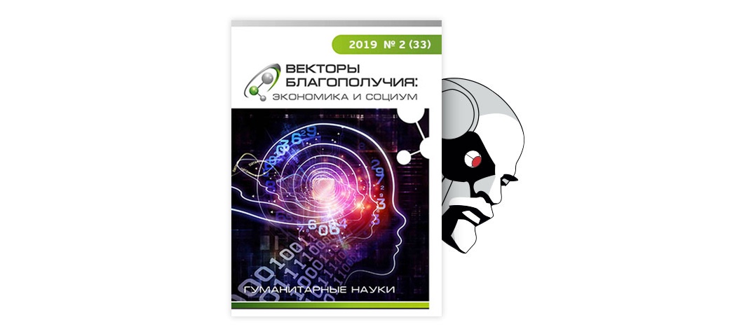 Состояние отрасли машиностроения и проблемы ее развития