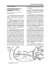 Научная статья на тему 'Состояние плодо-плацентарного и маточно-плацентарного кровообращения у беременных с гестозом'