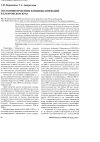 Научная статья на тему 'Состояние проблемы клещевых инфекций в Хабаровском крае'