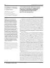Научная статья на тему 'Состояние репродуктивной функции, местного и системного иммунитета у женщин с гиперандрогенемией и полноценным овуляторным менструальным циклом'