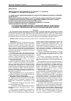 Научная статья на тему 'Состояние щитовидной железы у населения районов, прилегающих к бывшему Семипалатинскому испытательному ядерному полигону'