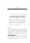 Научная статья на тему 'Состояние системы гемоглобина и активность ферментов эритроцитов человека в условиях гипергликемии in vitro'
