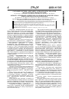 Научная статья на тему 'Состояние системы «Окисданты—антиоксиданты» курсантов при адаптации и акклиматизации'