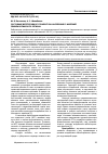Научная статья на тему 'Состояние вегетативного гомеостаза населения П. Майский Семипалатинского региона'