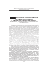 Научная статья на тему 'Состояние запасов минтая в наваринском районе Берингова моря и причины, определяющие эффективность его промысла'