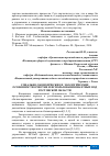 Научная статья на тему 'СОЦАЛЬНО-ЭКОНОМЧЕСКИЕ И ЭКОЛОГИЧЕСКИЕ ОСОБЕННОСТИ ОЧИСТКИ И ИСПОЛЬЗОВАНИЯ ШАХТНЫХ ВОД РОСТОВСКОЙ ОБЛАСТИ'